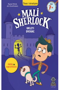 Mali Sherlock: Ukleti Dvorac knjiga