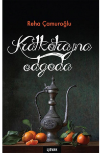 Kratkotrajna odgoda - naslovnica