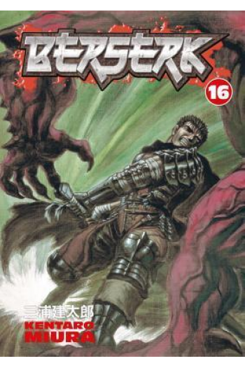Berserk Volume 16 (Manga) - naslovnica