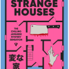 Strange Houses - naslovnica