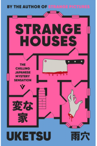 Strange Houses - naslovnica