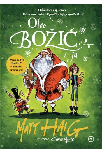 Otac Božić i ja - naslovnica