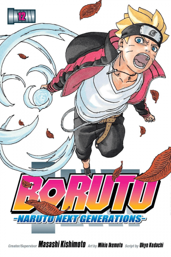 Boruto: Naruto Next Generations, Vol. 12 (Manga) - naslovnica