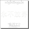 Nightingale - White Darkness (Re-issue) LP - omot