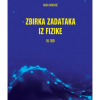 Plava ZZ iz Fizike III.dio. 3. izmijenjeno izdanje - naslovnica