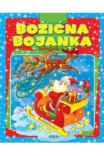 Božićna bojanka 1-2 Novo - naslovnica
