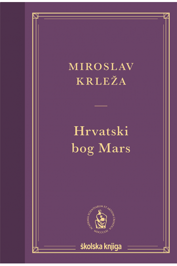 Hrvatski bog Mars - naslovnica