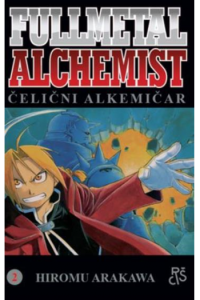 Fullmetal Alchemist 2 (Strip) - naslovnica