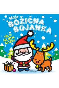 Moja božićna bojanka 1-2 - naslovnica