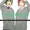 Horimiya, Vol. 07 (Manga) - naslovnica
