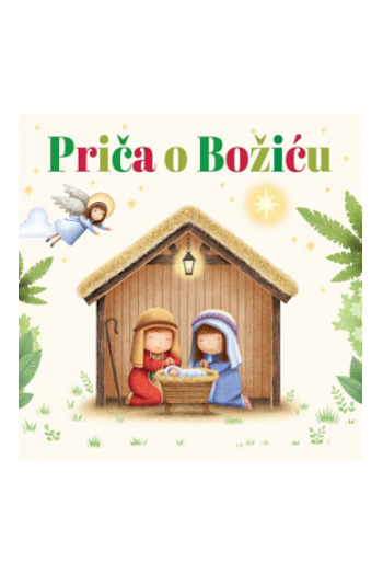 Priča o Božiću (Slikovnica) - naslovnica