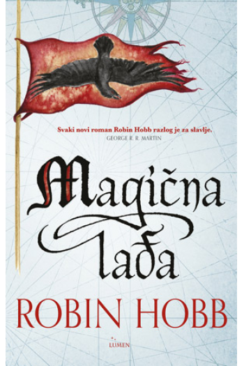 Magična lađa - naslovnica