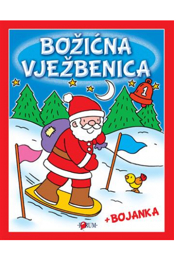 Božićna vježbenica 1-3 - naslovnica
