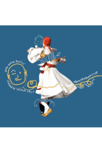 Camerata Vocale Split - Transformacije CD - omot