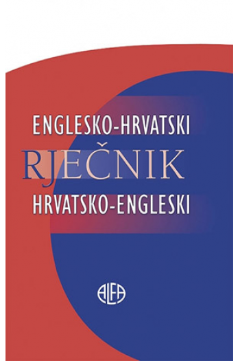 Englesko-hrvatski / Hrvatsko-engleski rječnik (Alfa) - naslovnica