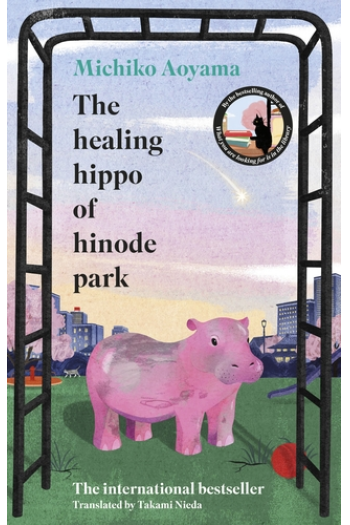 The Healing Hippo of Hinode Park - naslovnica