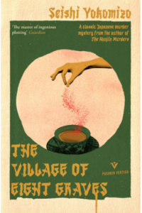 The Village of Eight Graves - naslovnica