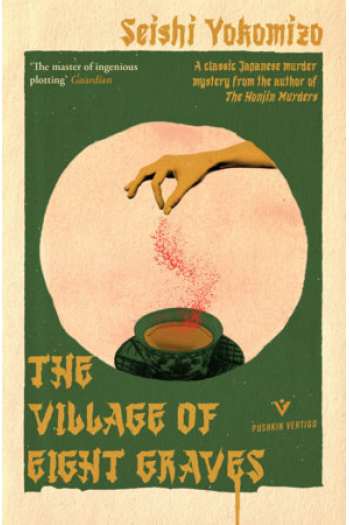 The Village of Eight Graves - naslovnica