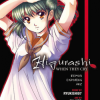 Higurashi When They Cry: Demon Exposing Arc (Manga) - naslovnica