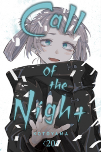 Call of the Night, Vol. 20 (Manga) - naslovnica