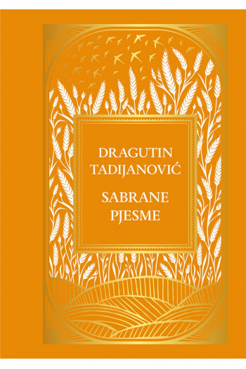 Sabrane Pjesme - naslovnica