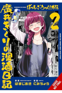 Bocchi The Rock! Side Story: Kikuri Hiroi’S Heavy-Drinking Diary, Vol. 2 (Manga) - naslovnica