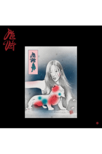 Red Velvet - Chill Kill (Package Ver.) [Joy Ver.] CD - omot