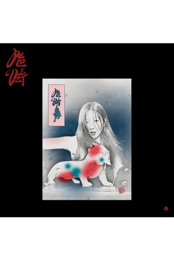 Red Velvet - Chill Kill (Package Ver.) [Joy Ver.] CD - omot