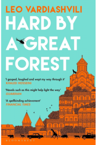 Hard by a Great Forest - naslovnica