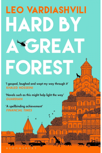 Hard by a Great Forest - naslovnica