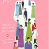 Pride and Prejudice - naslovnica