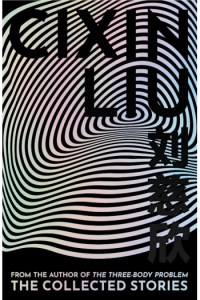 The Collected Stories