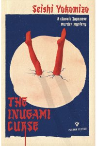 Inugami Curse - naslovnica