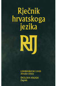 Rječnik hrvatskoga jezika - naslovnica