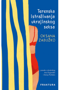 Terenska istraživanja ukrajinskog seksa