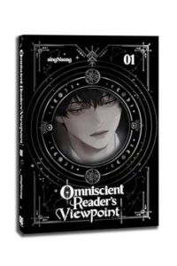Omniscient Readers  Viewpoint (novel), Vol. 1 - naslovnica