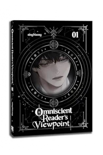 Omniscient Readers  Viewpoint (novel), Vol. 1 - naslovnica