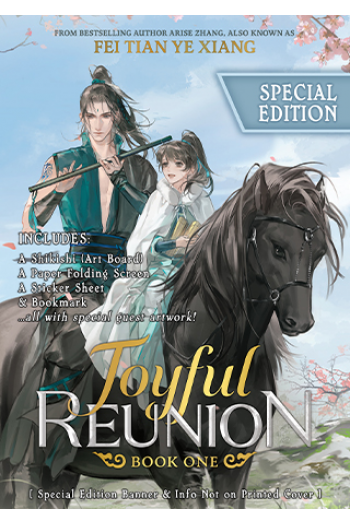 Joyful Reunion (Novel) Vol. 1 (Manga) - naslovnica