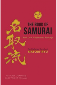 The Book of Samurai - naslovnica