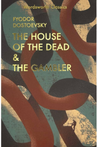 The House of the Dead & The Gambler - naslovnica