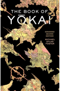 The Book of Yokai, Expanded Second Edition - naslovnica