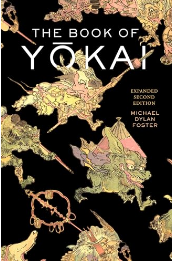 The Book of Yokai, Expanded Second Edition - naslovnica