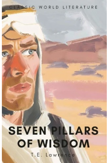 Seven Pillars of Wisdom - naslovnica