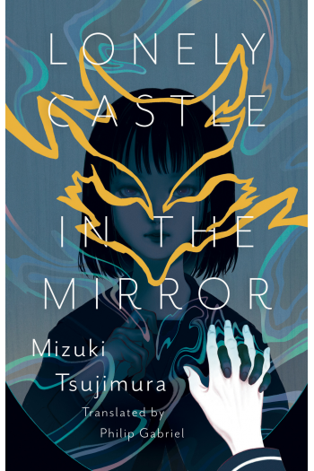Lonely Castle In The Mirror - naslovnica