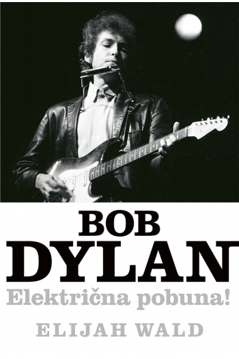 Bob Dylan - Električna Pobuna! - naslovnica