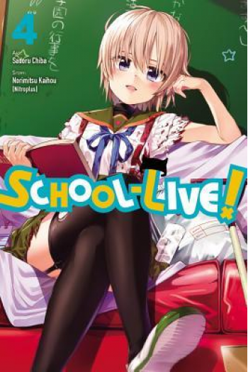 School-Live!, Vol. 04 (Manga) - naslovnica
