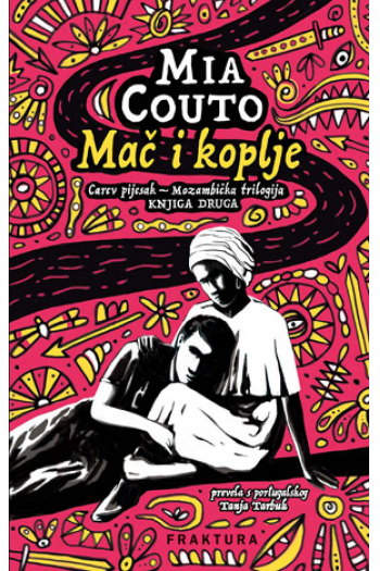 Mač i koplje - naslovnica