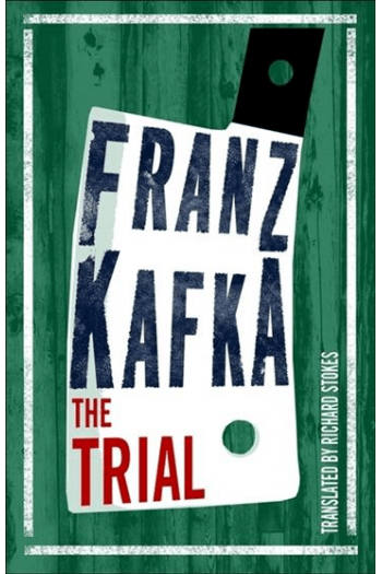 Trial - naslovnica