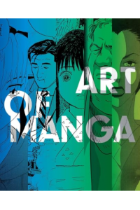 Art of Manga - naslovnica
