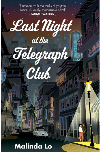 Last Night at the Telegraph Club - naslovnica